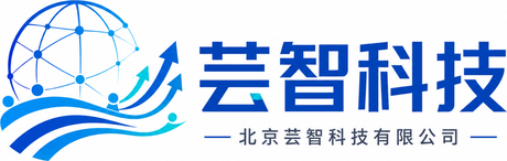 芸智科技